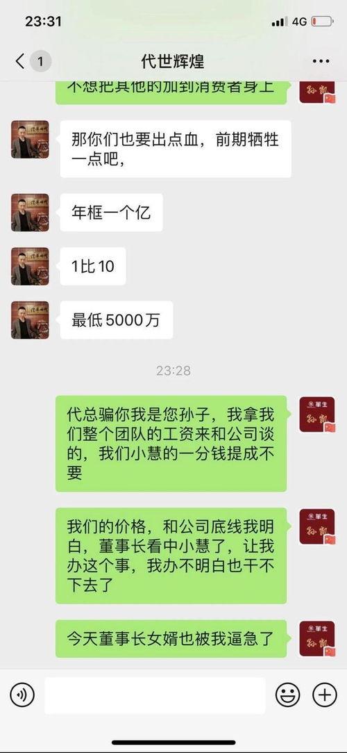 爆料大王樊小慧视频全集,真实生活与网络传闻的碰撞