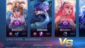 王者荣耀七夕爆料最新,浪漫元素大揭秘，甜蜜活动抢先看！  第2张