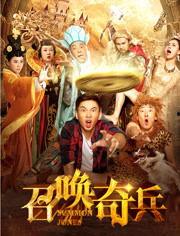 电影长城在线观看八哥,揭秘神秘守卫者的传奇故事  第2张